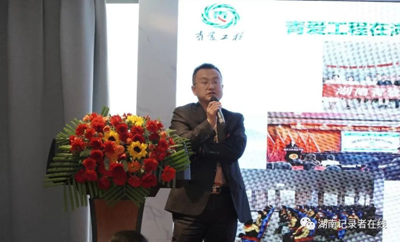  尊重天性 激活靈性青愛萬合家創二代教育暨科學小實驗活動登陸長沙 